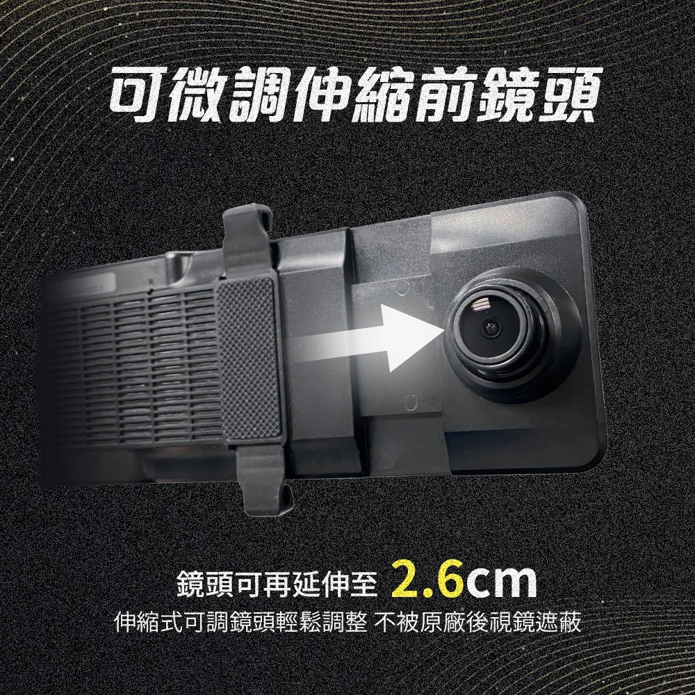 路易視星光夜視行車記錄器，支援夜間高畫質錄影