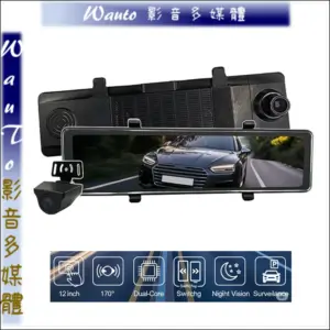 Wauto | 12吋 2K 高畫質電子後視鏡 行車記錄器 GPS測速
